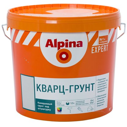 Кварц-грунт Alpina Expert, 16 кг
