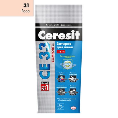 Затирка для швов Ceresit СЕ 33 Super роса 2 кг