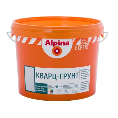 Кварц - Грунт Alpina Expert 4,5 кг