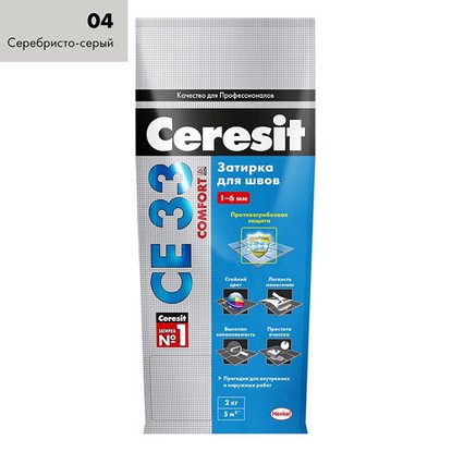 Затирка для швов Ceresit СЕ 33 Super светло-серая 2 кг