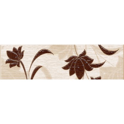 Бордюр Терракота Laura коричневые цветы 20х5,7см