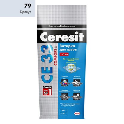 Затирка для швов Ceresit СЕ 33 Super крокус 2 кг