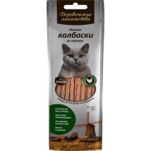 Деревенские лакомства для кошек мясные колбаски из курицы, 50 гр