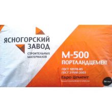 Портландцемент M 500 Ясногорский, 50 кг