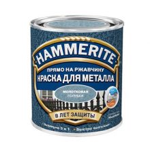 Краска HAMMERITE по металлу и ржавчине молотковая голубая 0.75 л