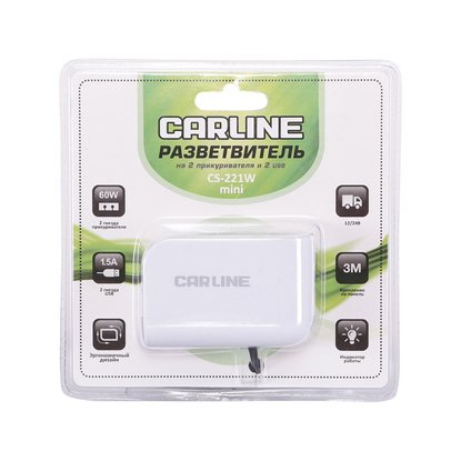 Разветвитель прикуривателя CARLine 2 гнезда и 2 USB