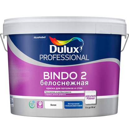 Краска dulux bindo 2 белоснежн 4,5 л