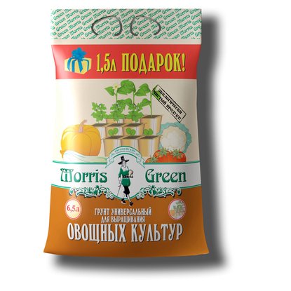 Грунт Morris Green для выращивания овощных культур 6.5 л