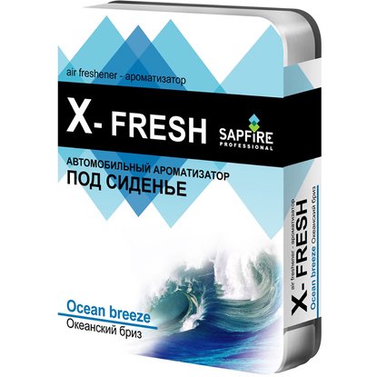 Ароматизатор под сиденье SAPFIRE X-Fresh Океанский бриз