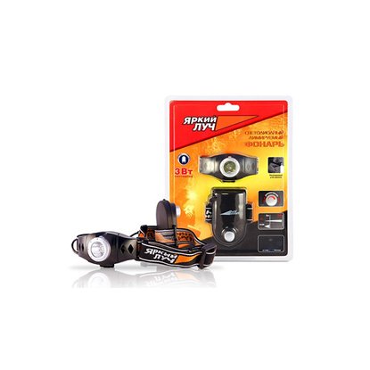 Фонарь налобный Яркий луч LH-3D LED 3W