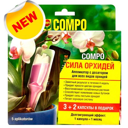 Капсулы для орхидей Compo, в упаковке 30 мл, 3 шт