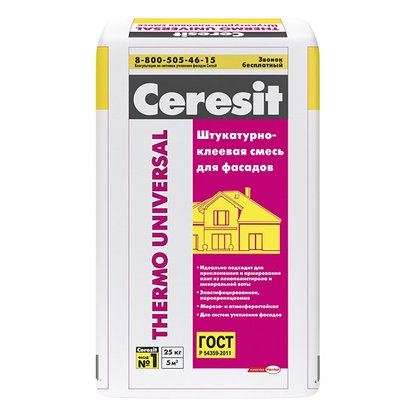 Штукатурно-клеевая смесь Ceresit Thermo Universal 25 кг