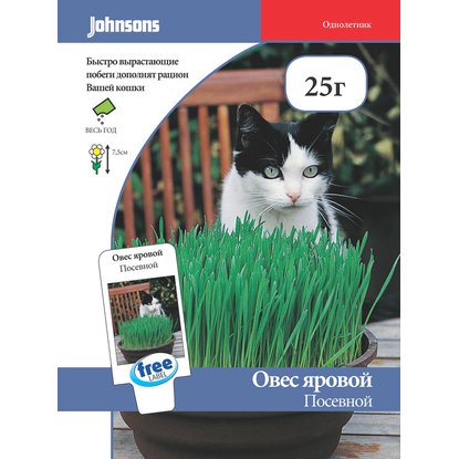 Овес яровой Посевной (Трава для кошек) JOHNSONS семена для приусадебных хозяйств