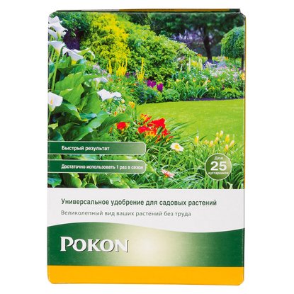 Удобрение Pokon универсальное для садовых растений 0.8 кг