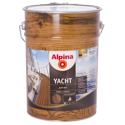 Лак Alpina для яхт глянцевый 10 л