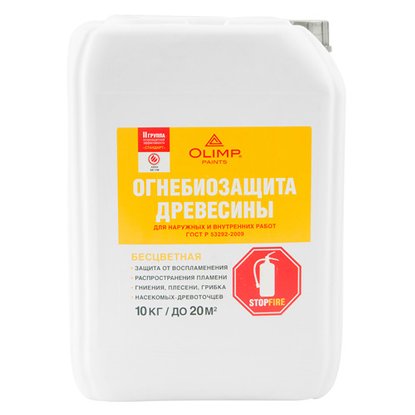Пропитка огнебиозащитная OLIMP 10 кг.