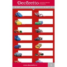 Наклейка Decoretto Школа LD 1009