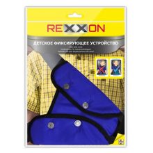 Фиксирующее устройство на ремень REXXON детское