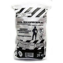 Соль техническая Rockmelt N3 20 кг