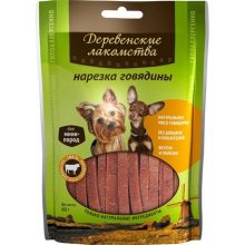 Деревенские лакомства для собак мини-пород нарезка говядины, 60 гр