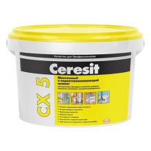 Цемент Ceresit CX 5/2 монтажный и водоостанавливающий 2 кг