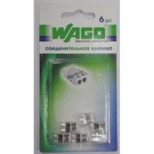 Клемма соединительная WAGO 2-проводная 6 штук