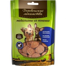 Деревенские лакомства для собак мини-пород медальоны из ягненка, 60 гр