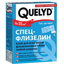Клей обойный QUELYD Спец-флизелин 300 гр.