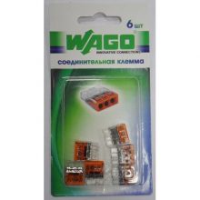 Клемма соединительная WAGO 3-проводная 6 штук