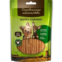 Деревенские лакомства для собак мини-пород грудки куриные, 60 гр