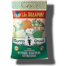 Грунт Morris Green для выращивания огурцов кабачков и тыквы 6.5 л